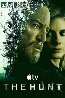 猎杀