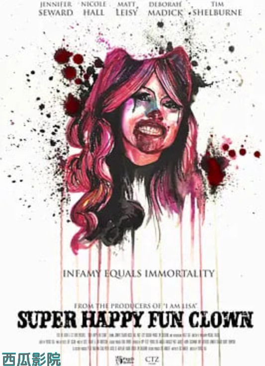 笑虐小丑